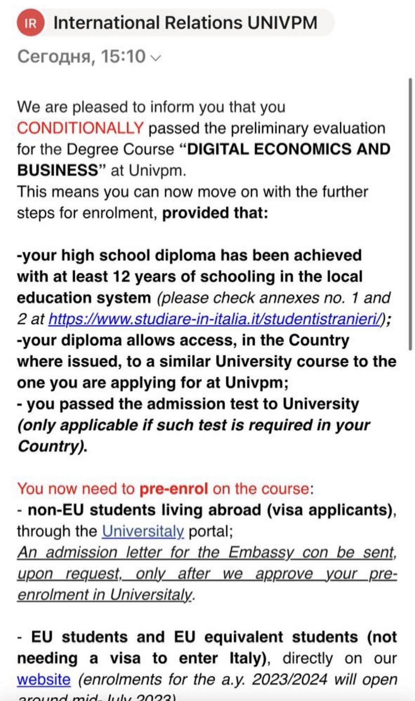 Поступление Лилит без сертификата на Digital Economics and business изображение 1