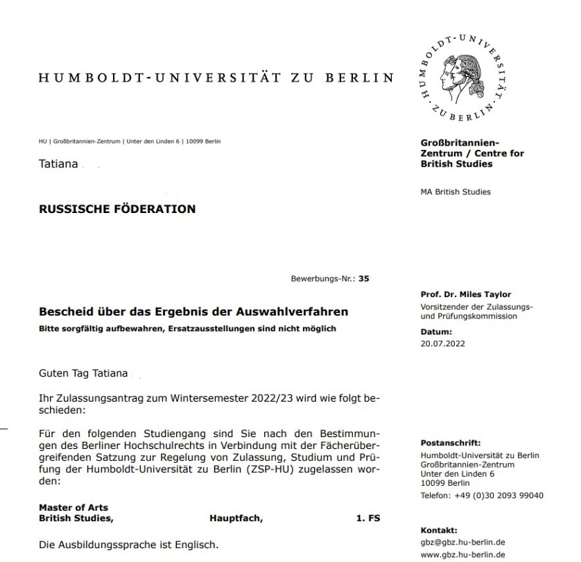Поступление Татьяны в Humboldt-Universität zu Berlin изображение 1