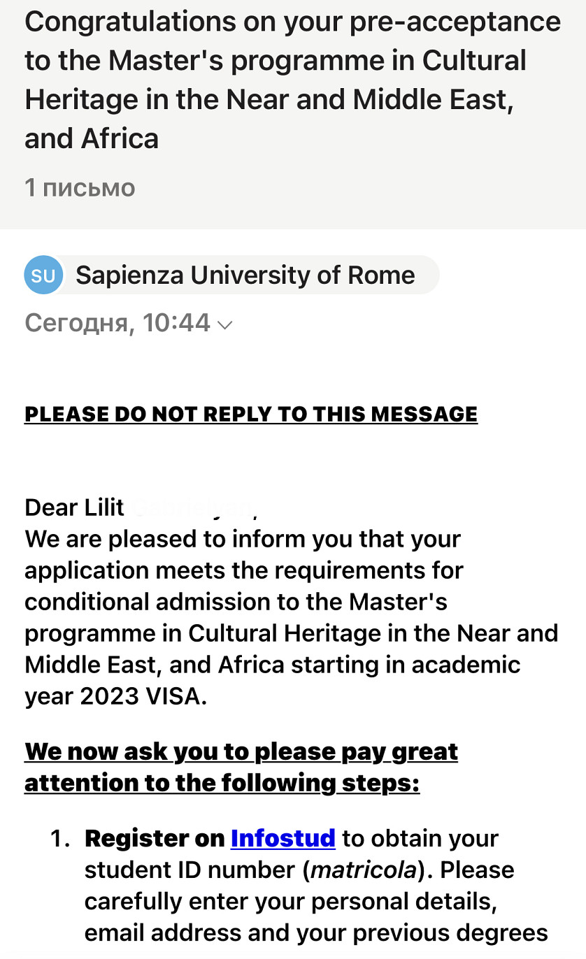 Поступление Лилит в Sapienza и University of Macerata без языкового сертификата изображение 2