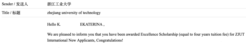 Поступление Екатерины К. в Zhejiang University of Technology c полной университетской стипендией ZJUT Scholarship [бакалавриат] изображение 2