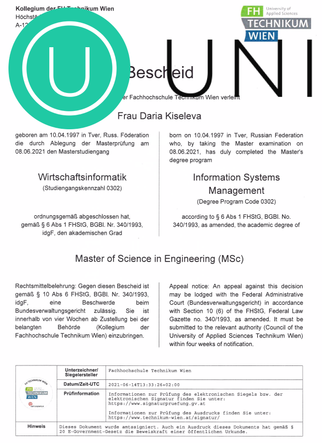 MSc in Engineering, Austria изображение 2