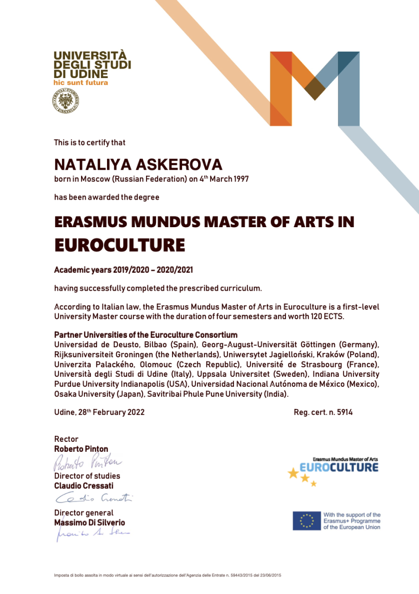 Диплом об окончании магистратуры Erasmus Mundus изображение 1
