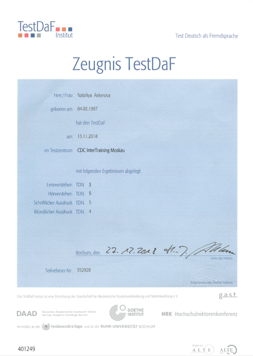 Сертификат Test DaF (17 из 20) изображение 1