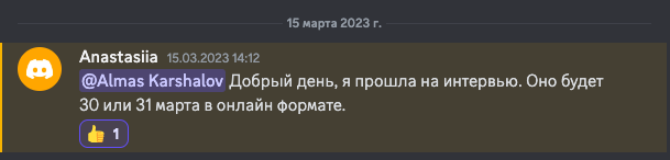 Победа моей клиентки сo стипендией "DAAD ERP" изображение 1