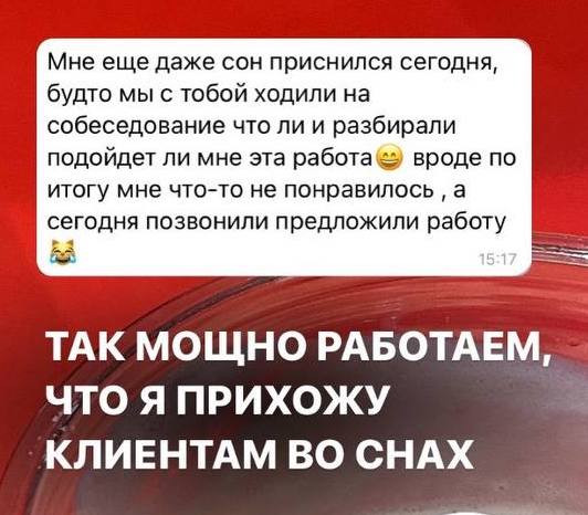 Отзывы изображение 10