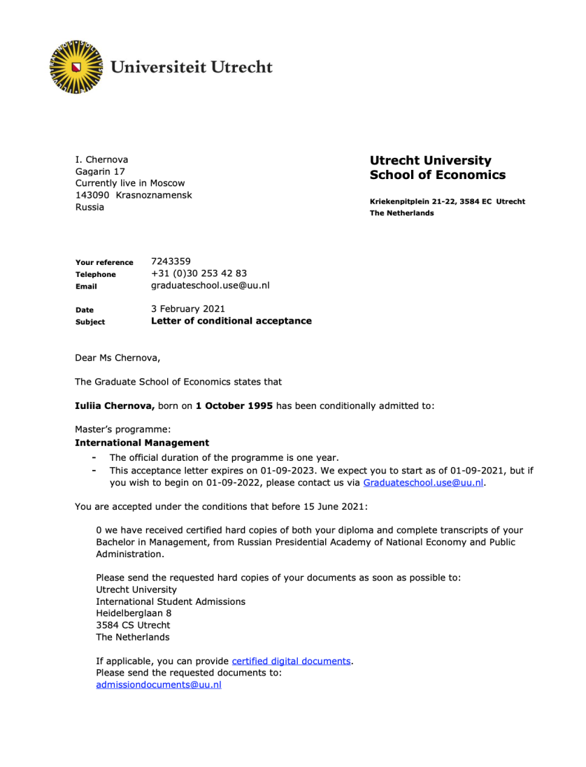 Utrecht University (Master's programme in International Management) изображение 1