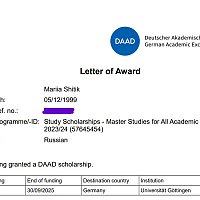 Поступление в Германию со стипендией DAAD