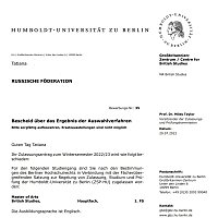 Поступление Татьяны в Humboldt-Universität zu Berlin